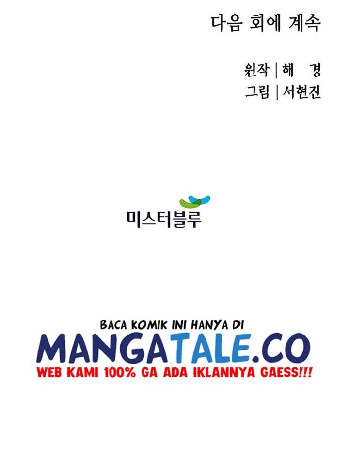 Villain Unrivaled Chapter 6 Gambar 66
