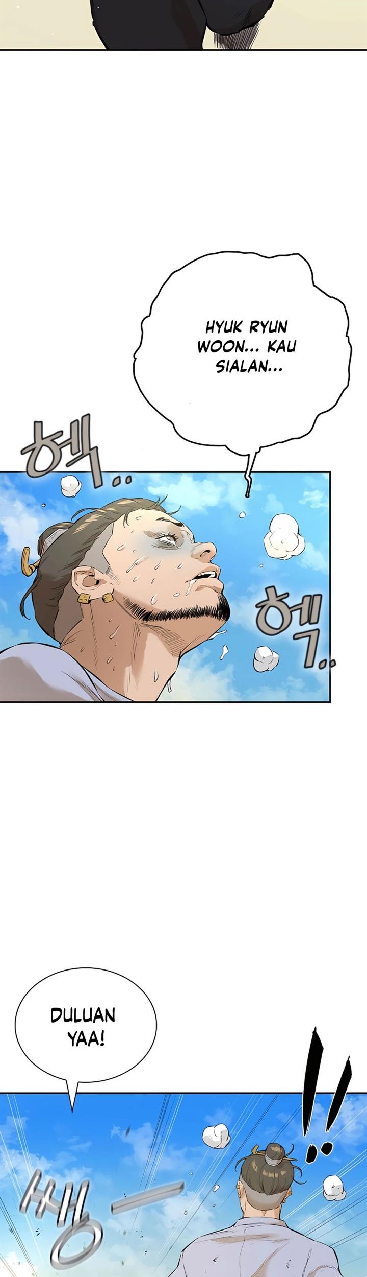 Villain Unrivaled Chapter 6 Gambar 23