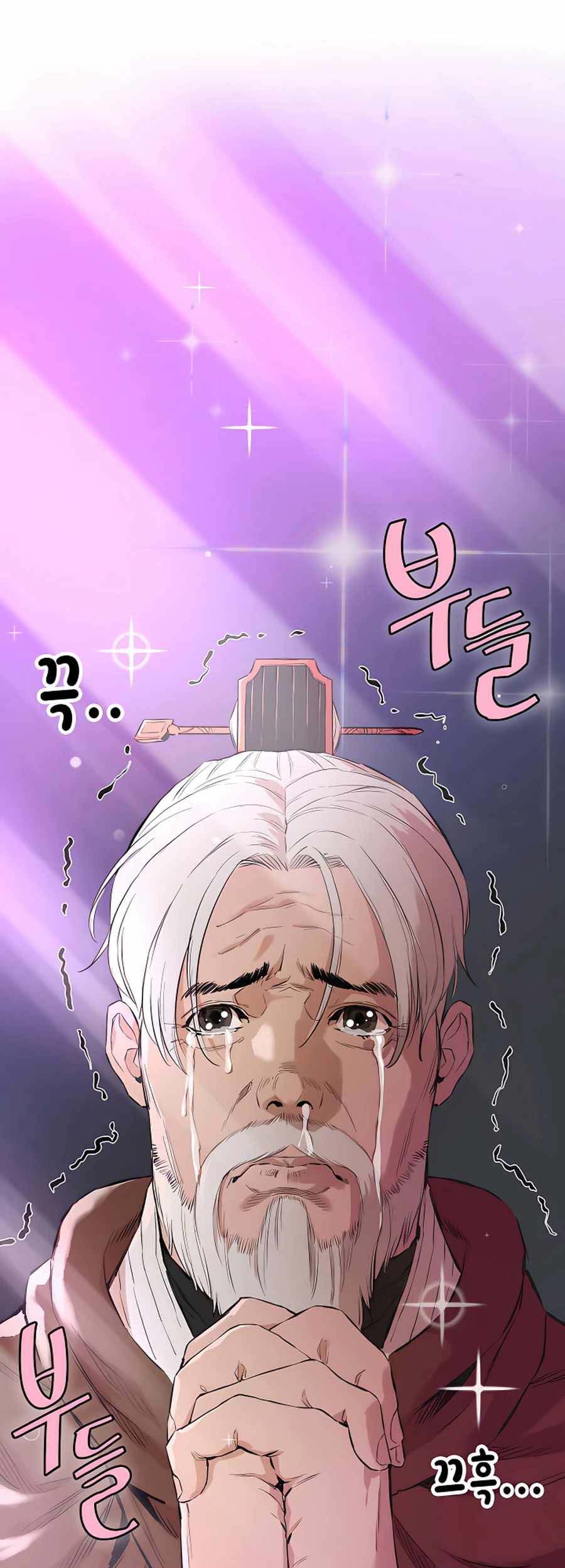 Villain Unrivaled Chapter 4 Gambar 65