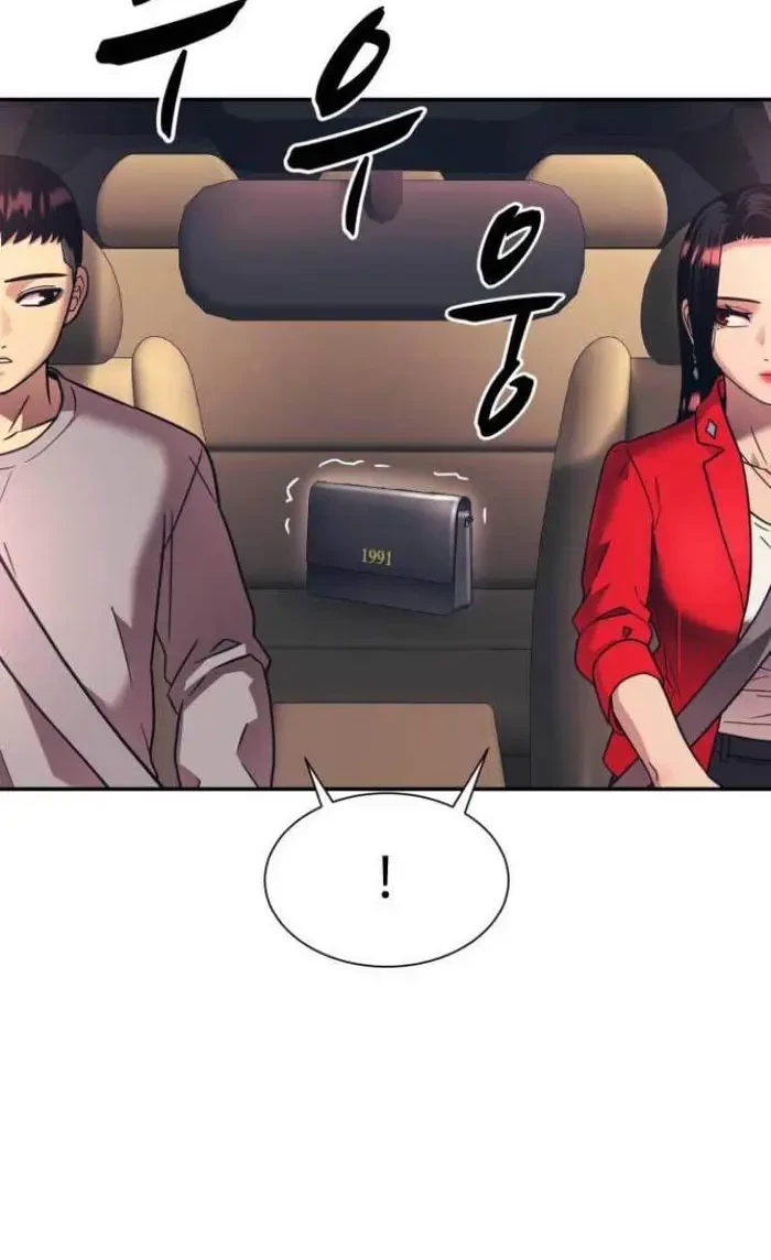 Injagang Chapter 18 Gambar 53