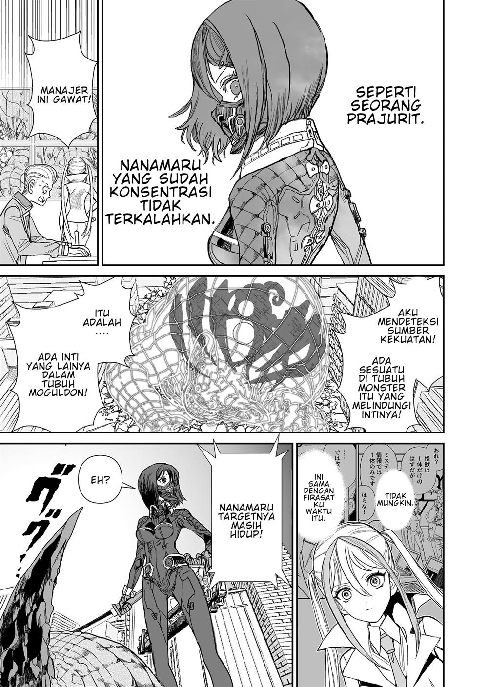 70 Meter Girl Chapter 2 Gambar 14