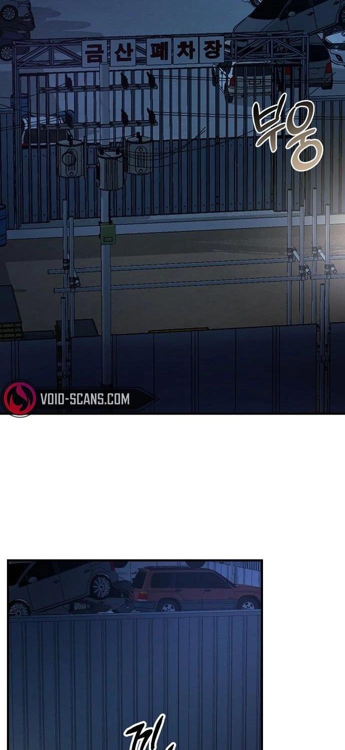 Bad Prosecutor – Sword Showdown Chapter 1 Gambar 43