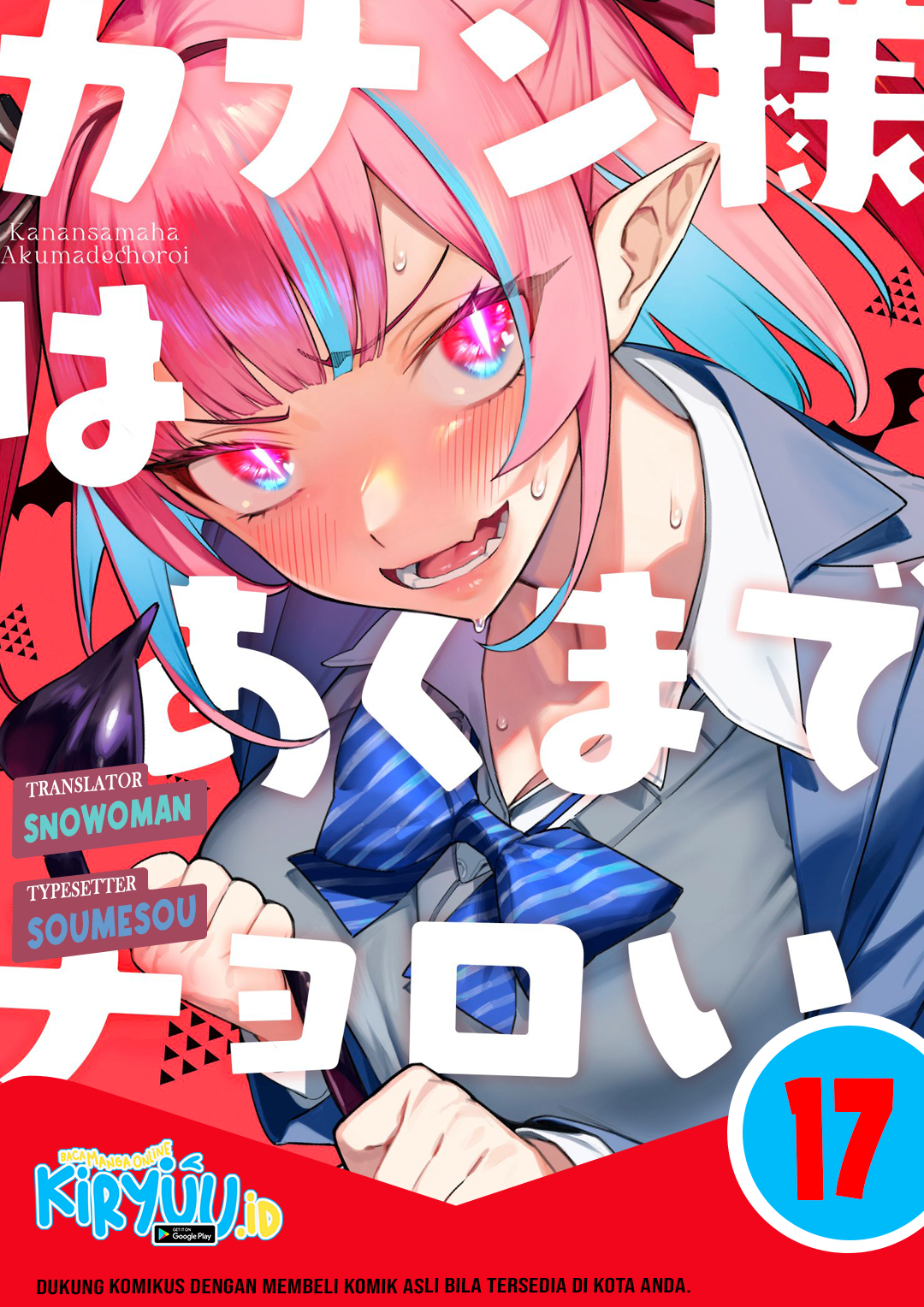 Baca Komik Kanan-sama wa Akumade Choroi Chapter 17 Gambar 1