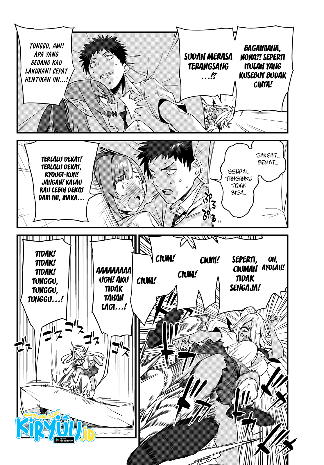 Kanan-sama wa Akumade Choroi Chapter 17 Gambar 7