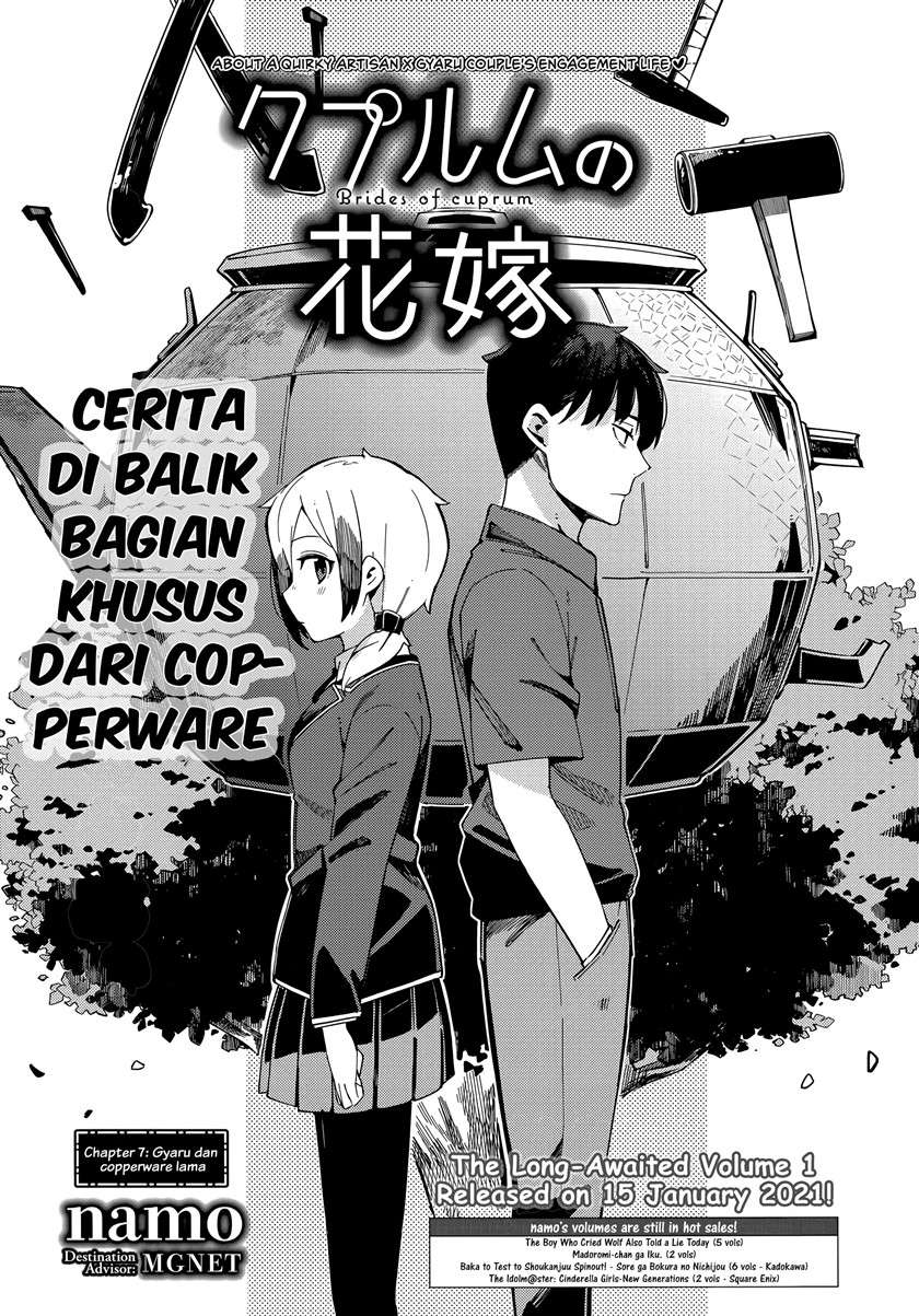 Baca Manga Cuprum’s Bride Chapter 7 Gambar 2