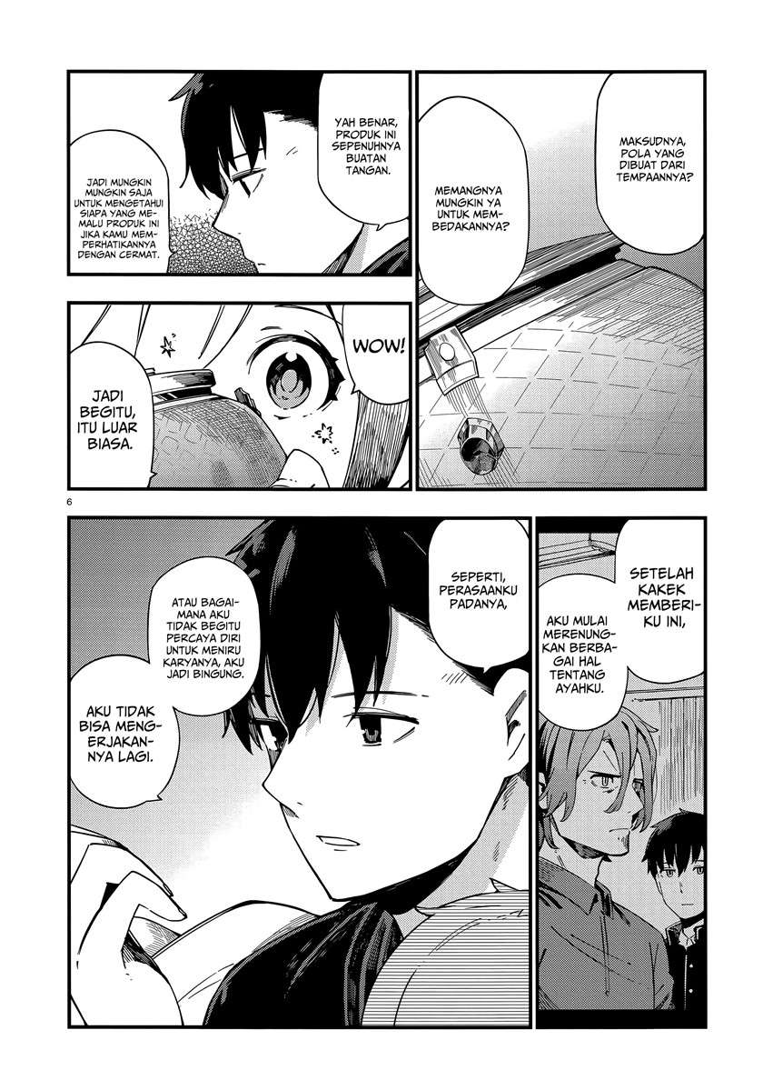 Cuprum’s Bride Chapter 7 Gambar 7