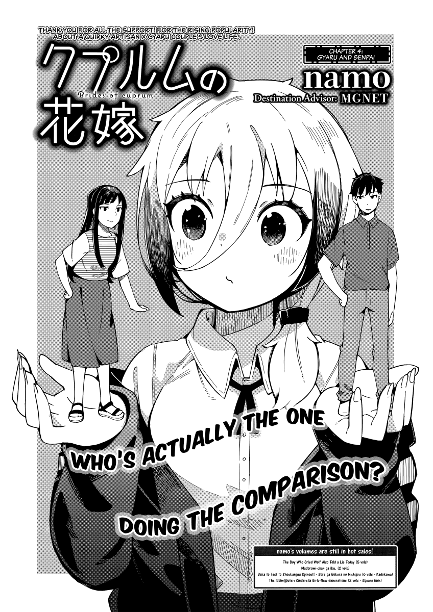 Baca Manga Cuprum’s Bride Chapter 4 Gambar 2