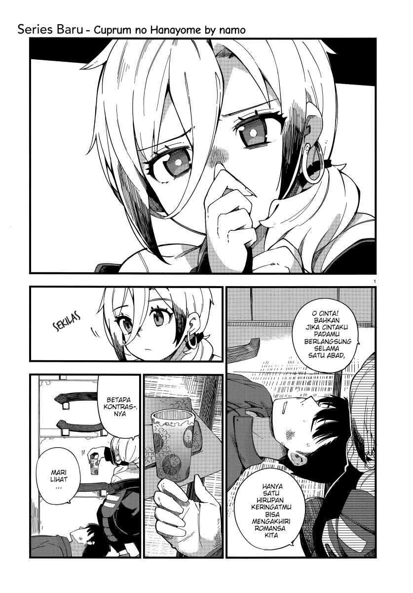 Baca Manga Cuprum’s Bride Chapter 1 Gambar 2