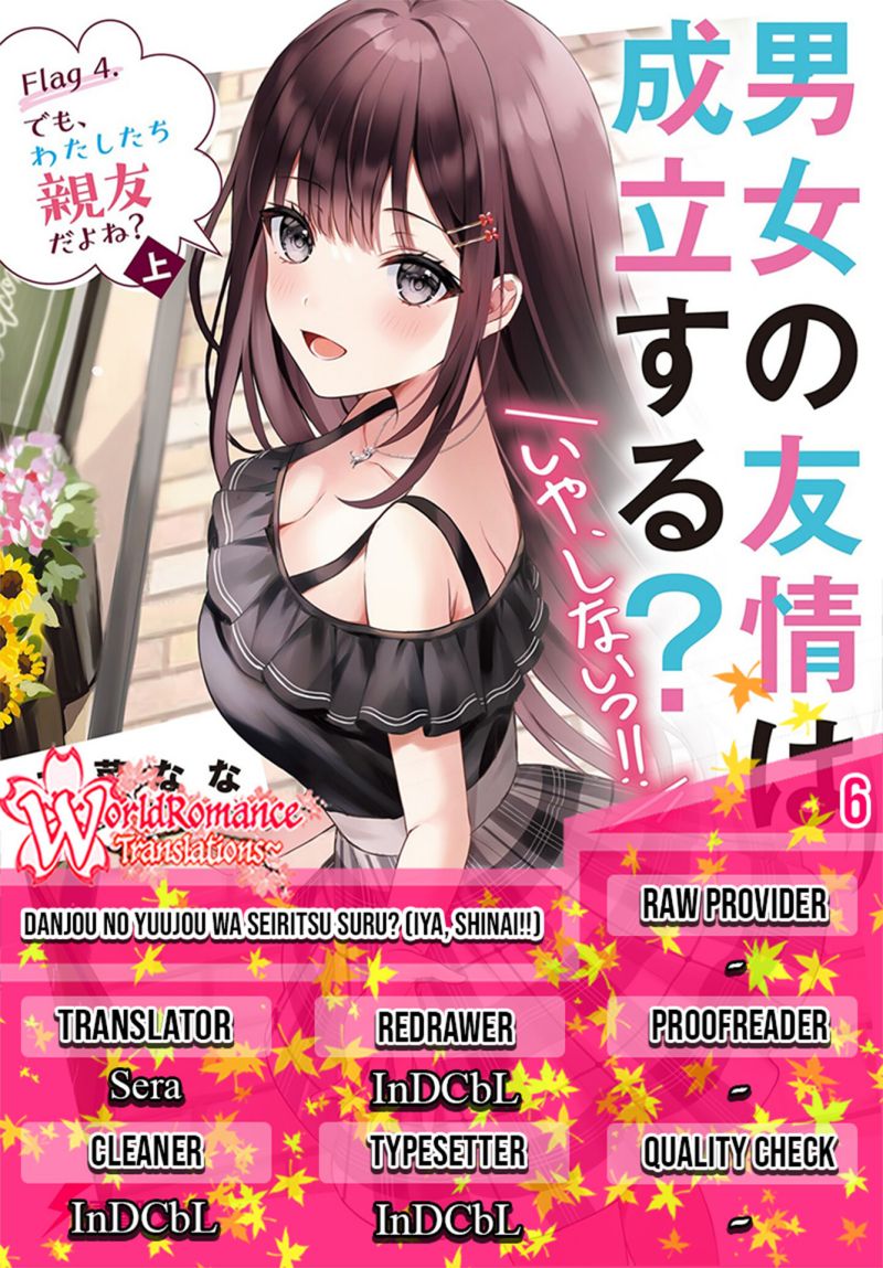 Baca Komik Danjou no Yuujou wa Seiritsu Suru? (Iya, Shinai!!) Chapter 06 Gambar 1