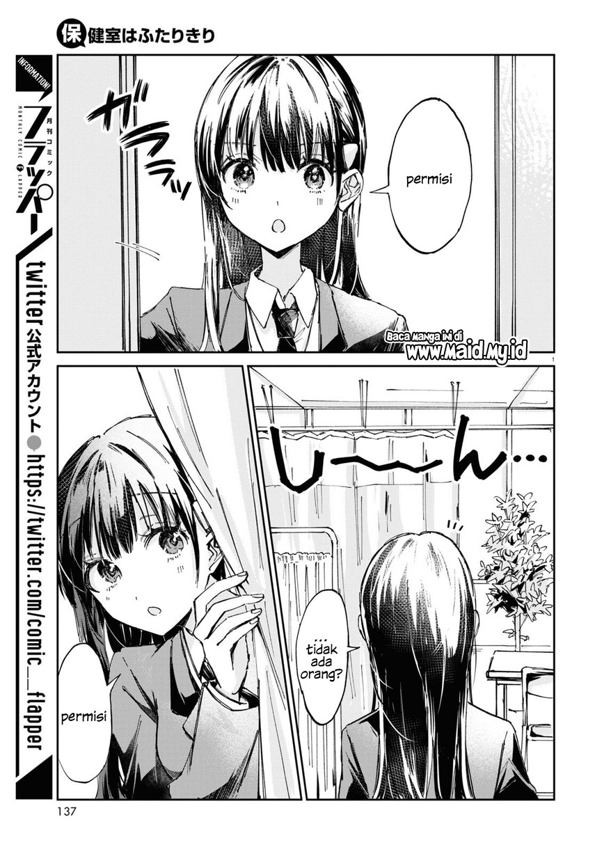 Hokenshitsu wa Futarikiri Chapter 1 Gambar 4
