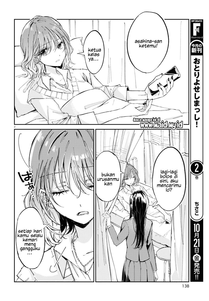 Hokenshitsu wa Futarikiri Chapter 1 Gambar 5