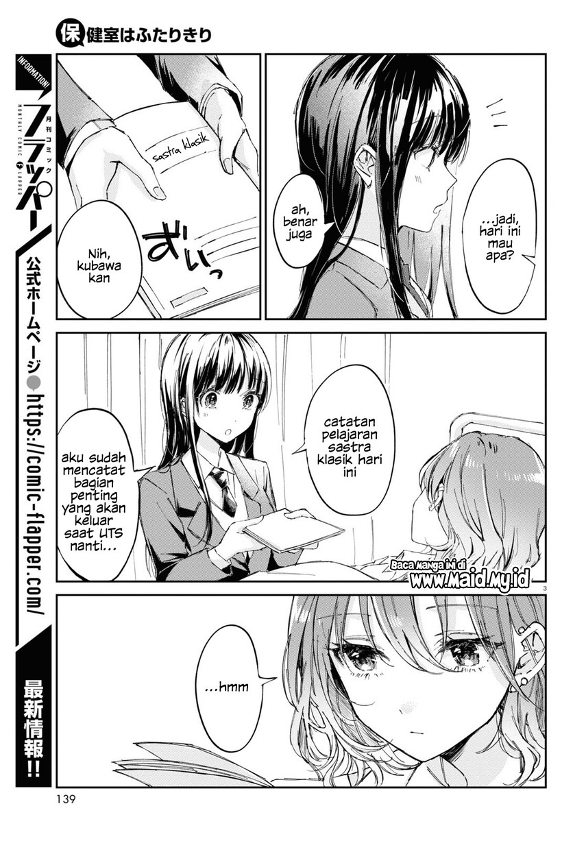 Hokenshitsu wa Futarikiri Chapter 1 Gambar 6