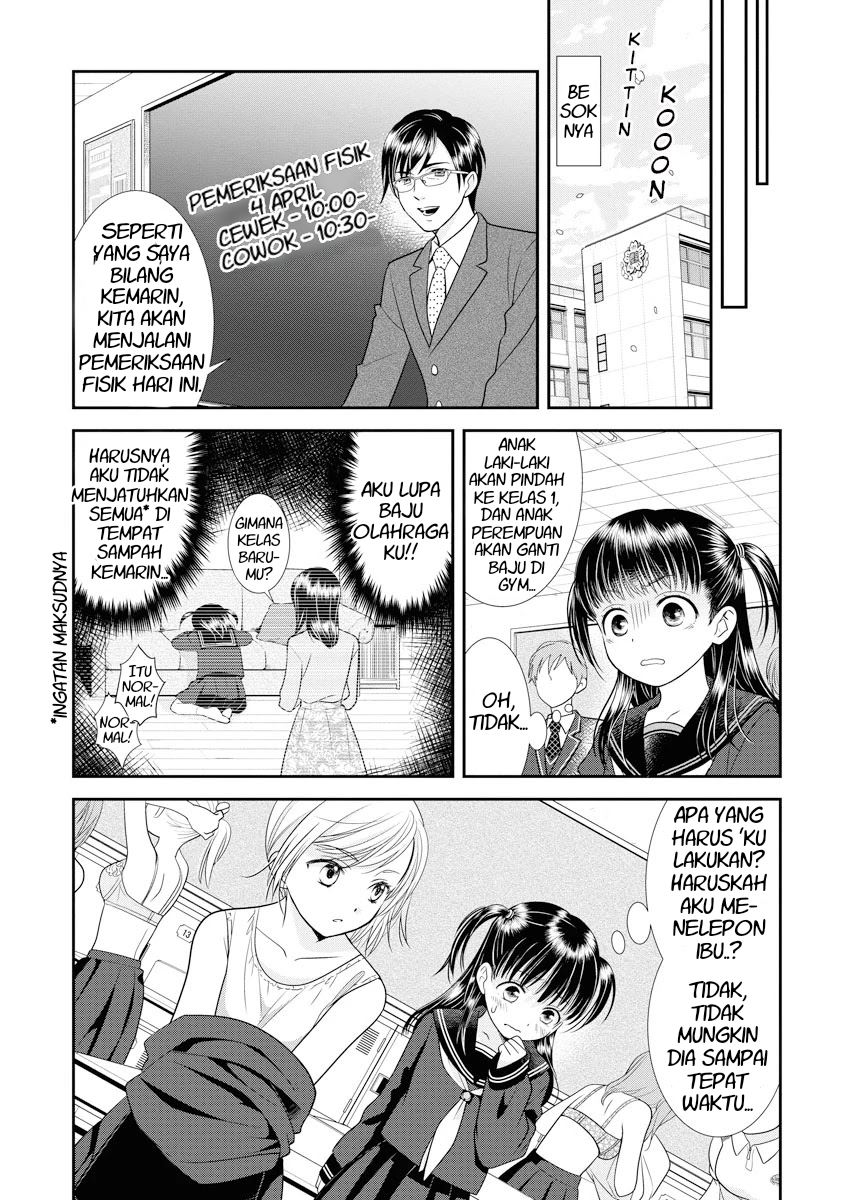 Dai Shin You Chapter 1 Gambar 16