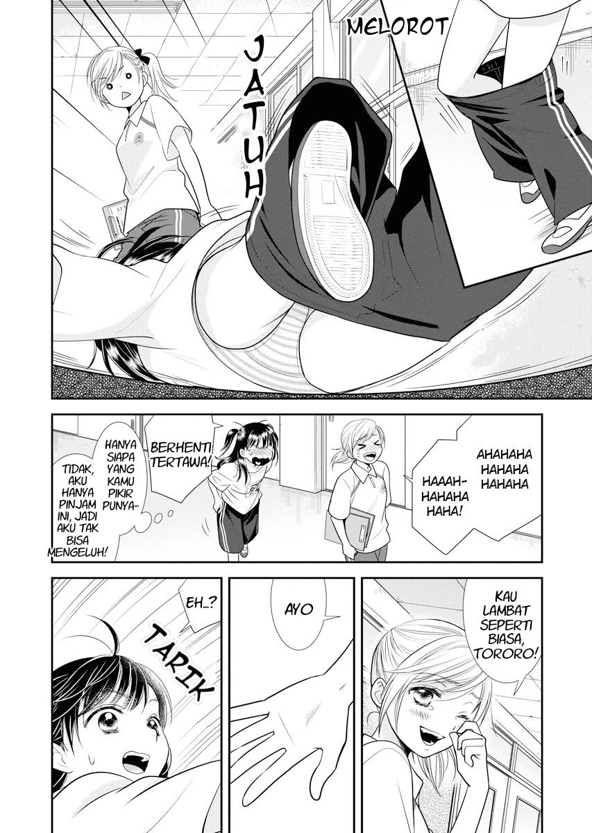 Dai Shin You Chapter 1 Gambar 22