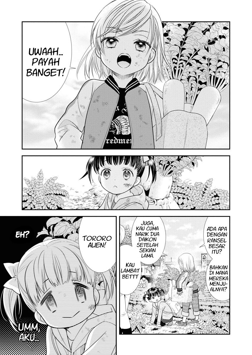 Dai Shin You Chapter 1 Gambar 6