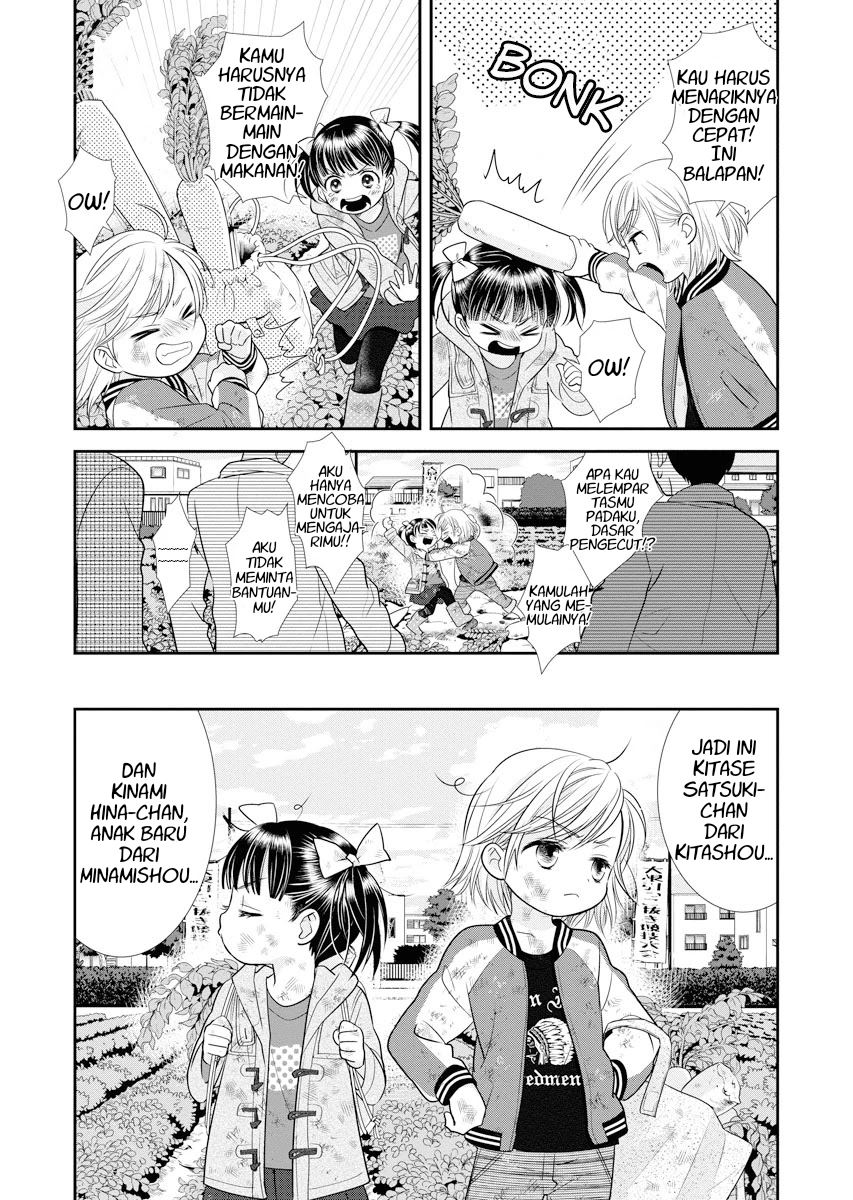 Dai Shin You Chapter 1 Gambar 8