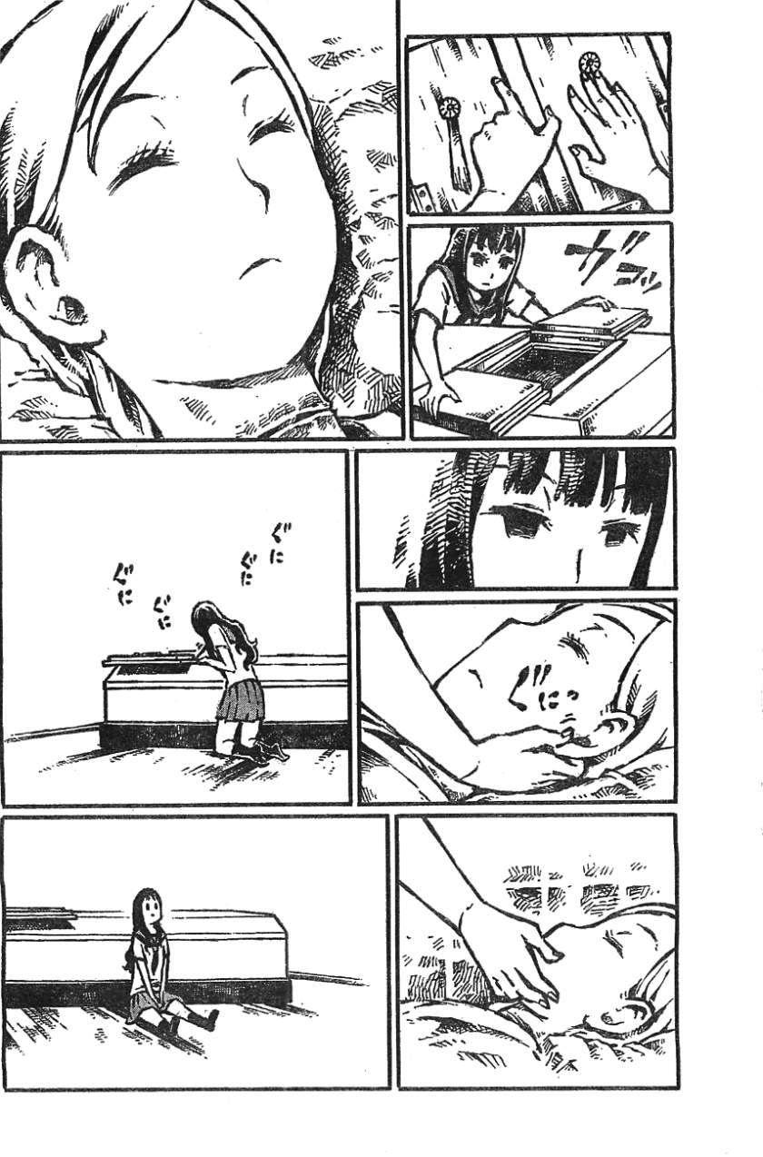 Daidai wa, Hantoumei ni Nidone Suru Chapter 1 Gambar 17