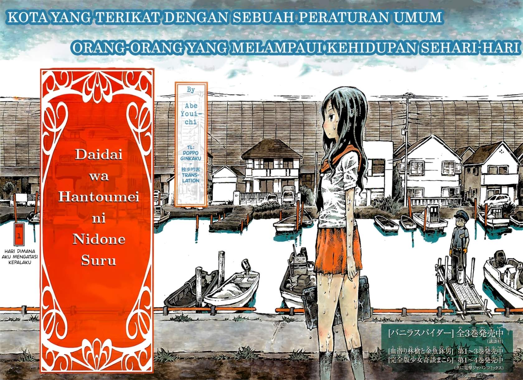 Baca Manga Daidai wa, Hantoumei ni Nidone Suru Chapter 1 Gambar 2