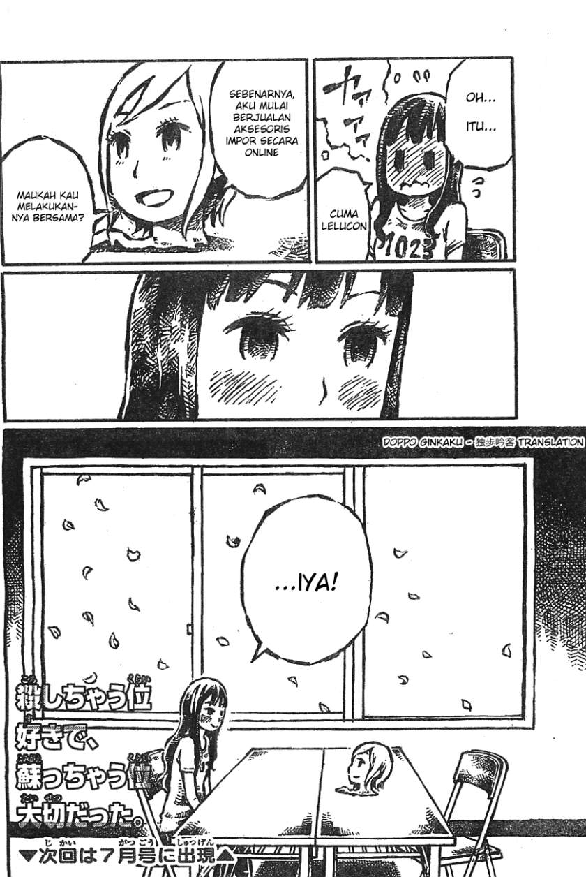 Daidai wa, Hantoumei ni Nidone Suru Chapter 1 Gambar 34
