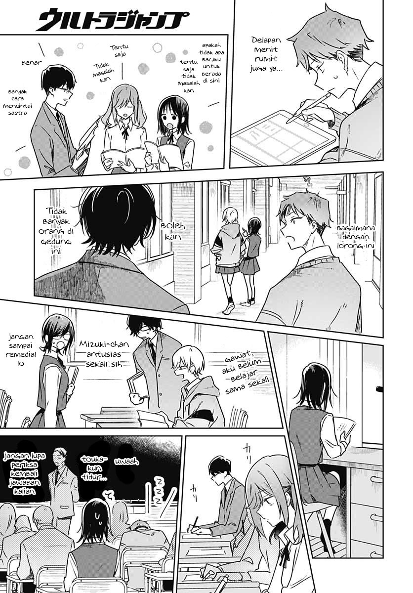 Hana wa Saku, Shura no Gotoku Chapter 12 Gambar 14