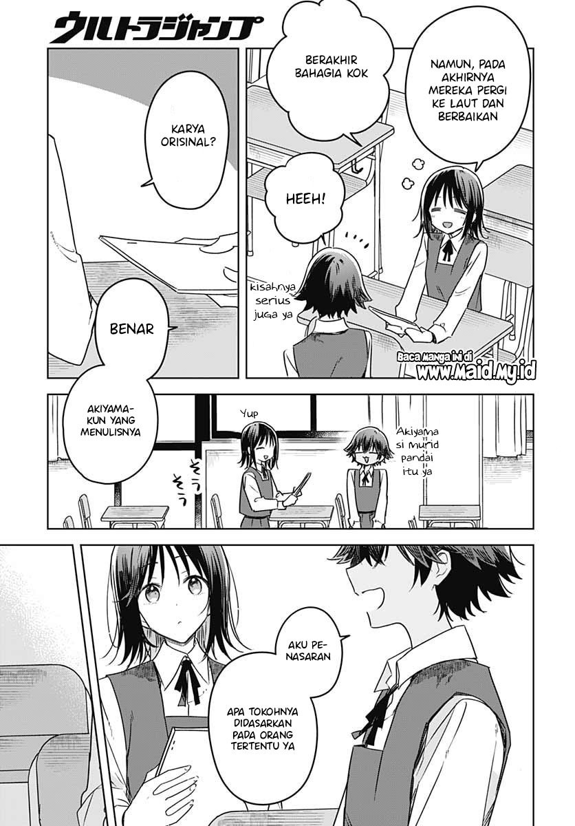 Hana wa Saku, Shura no Gotoku Chapter 12 Gambar 18