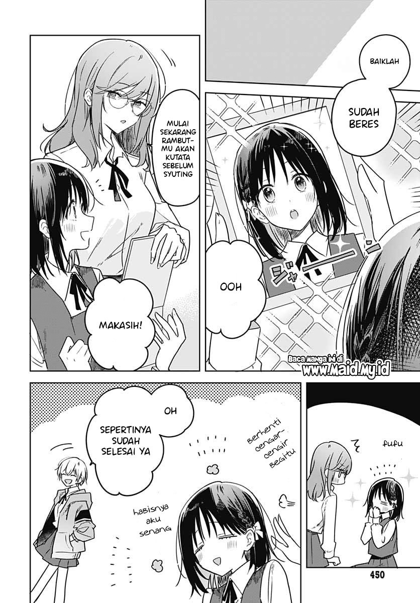 Hana wa Saku, Shura no Gotoku Chapter 12 Gambar 21