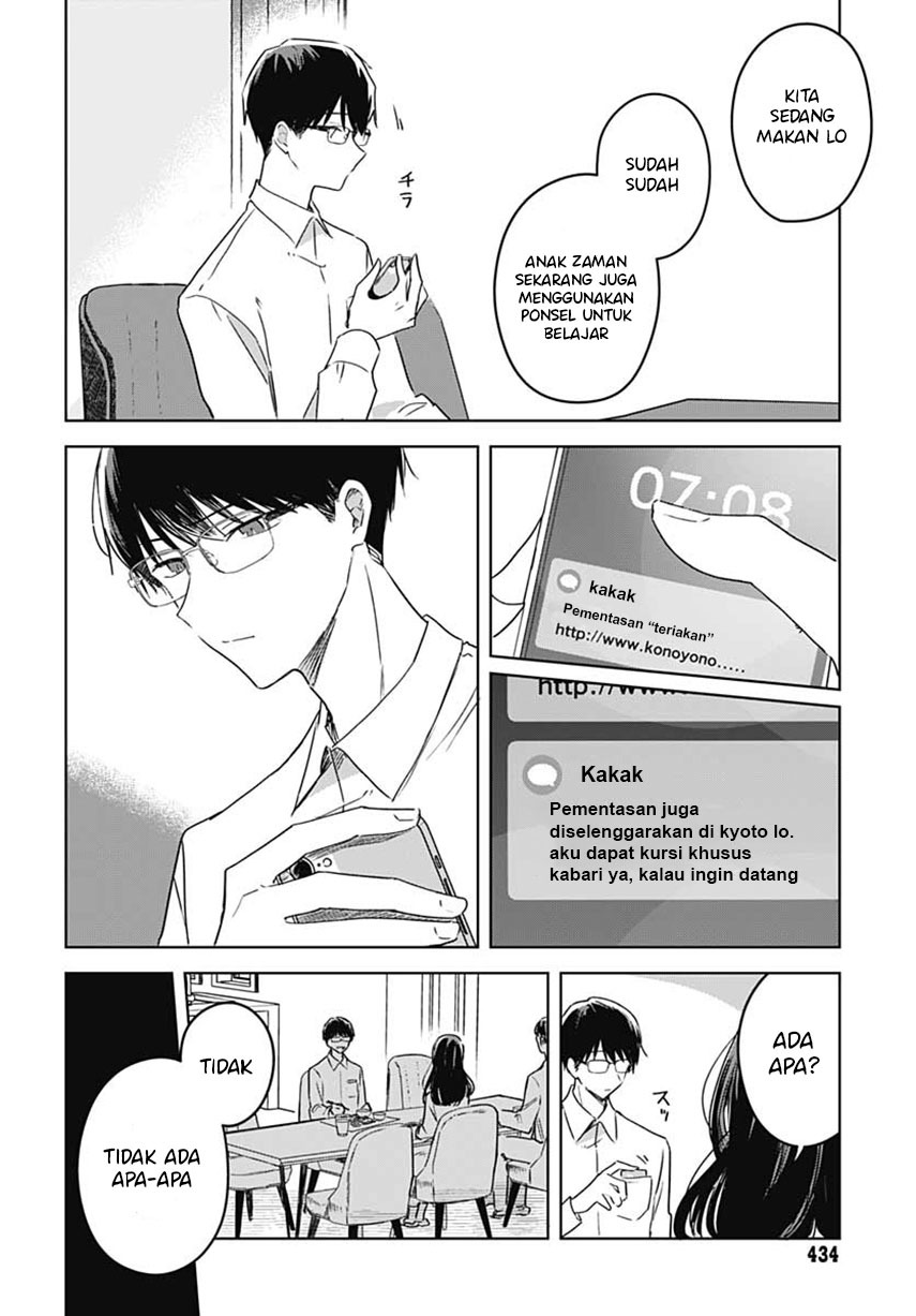 Hana wa Saku, Shura no Gotoku Chapter 12 Gambar 5