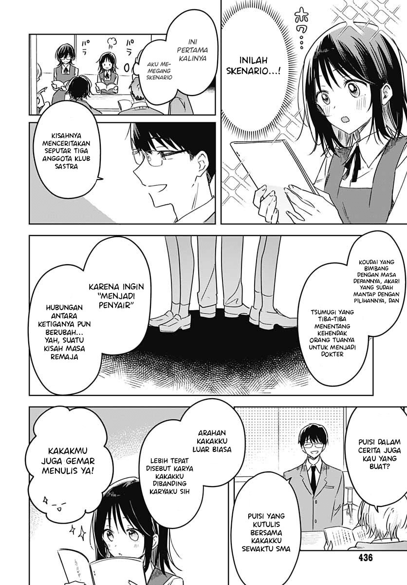Hana wa Saku, Shura no Gotoku Chapter 12 Gambar 7
