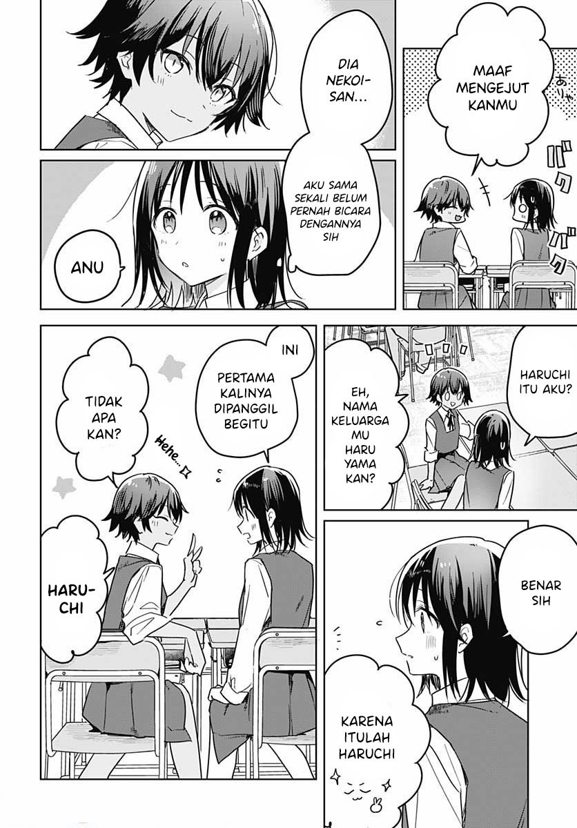 Hana wa Saku, Shura no Gotoku Chapter 07 Gambar 22