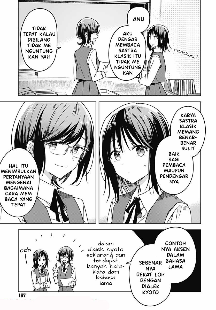 Hana wa Saku, Shura no Gotoku Chapter 06 Gambar 31