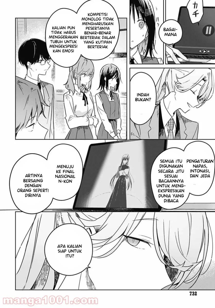 Hana wa Saku, Shura no Gotoku Chapter 04 Gambar 32