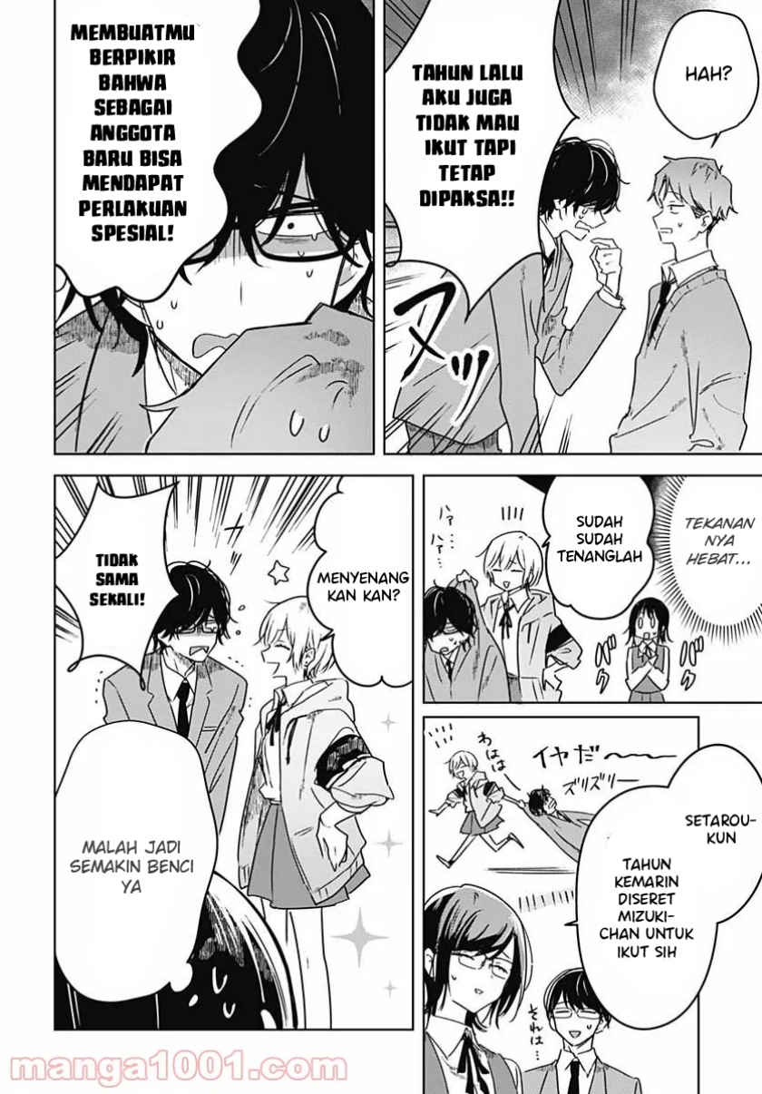 Hana wa Saku, Shura no Gotoku Chapter 03 Gambar 20