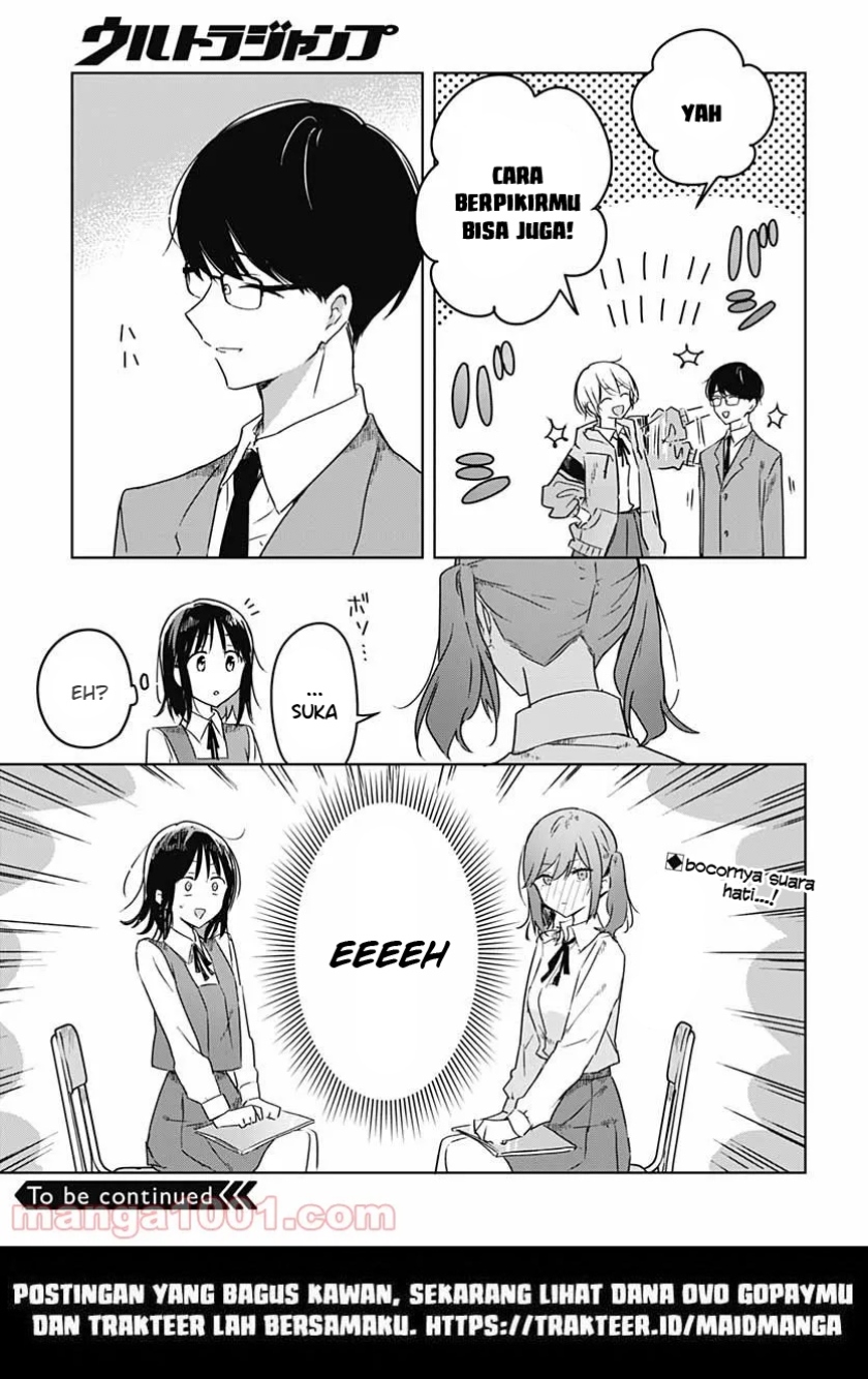 Hana wa Saku, Shura no Gotoku Chapter 03 Gambar 42