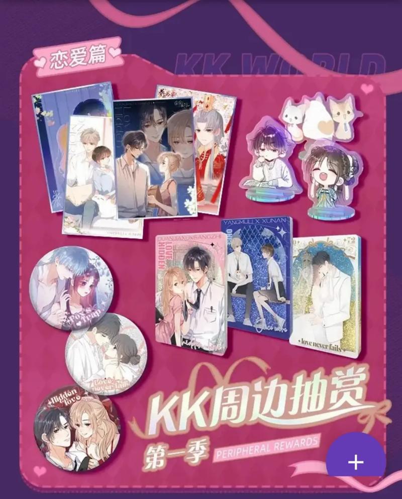 Baca Komik Hidden Love (Zhu Yi) Chapter 55.2 Gambar 1