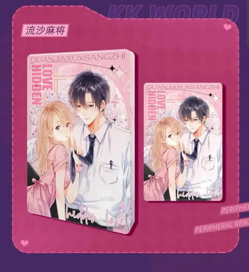 Baca Manhua Hidden Love (Zhu Yi) Chapter 55.2 Gambar 2