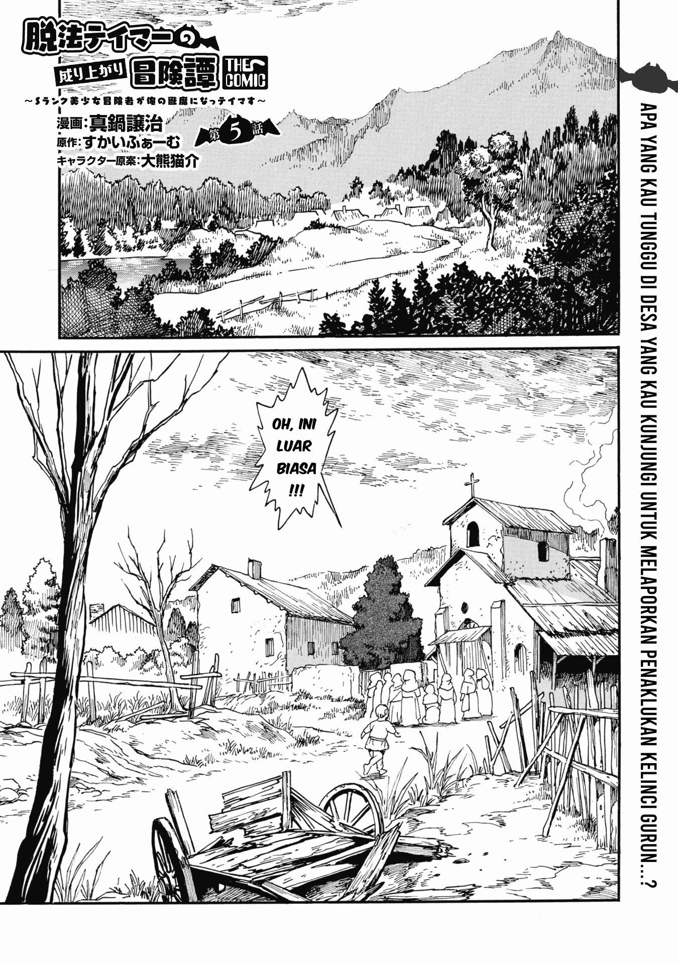 Baca Manga Dappou Tamer no Nariagari Boukentan ~S Rank Bishoujo Boukensha ga Ore no Juuma ni Natteimasu~ Chapter 5 Gambar 2