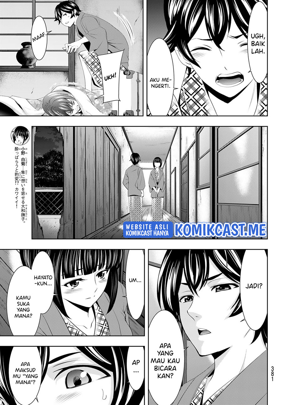 Megami no Kafeterasu (Goddess Café Terrace) Chapter 64 Gambar 10