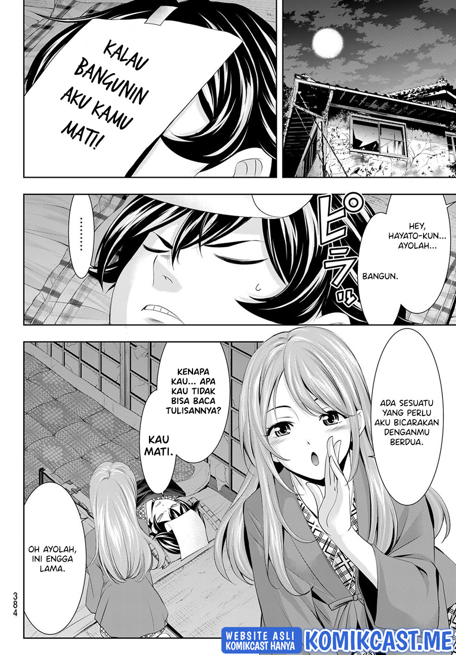 Megami no Kafeterasu (Goddess Café Terrace) Chapter 64 Gambar 13