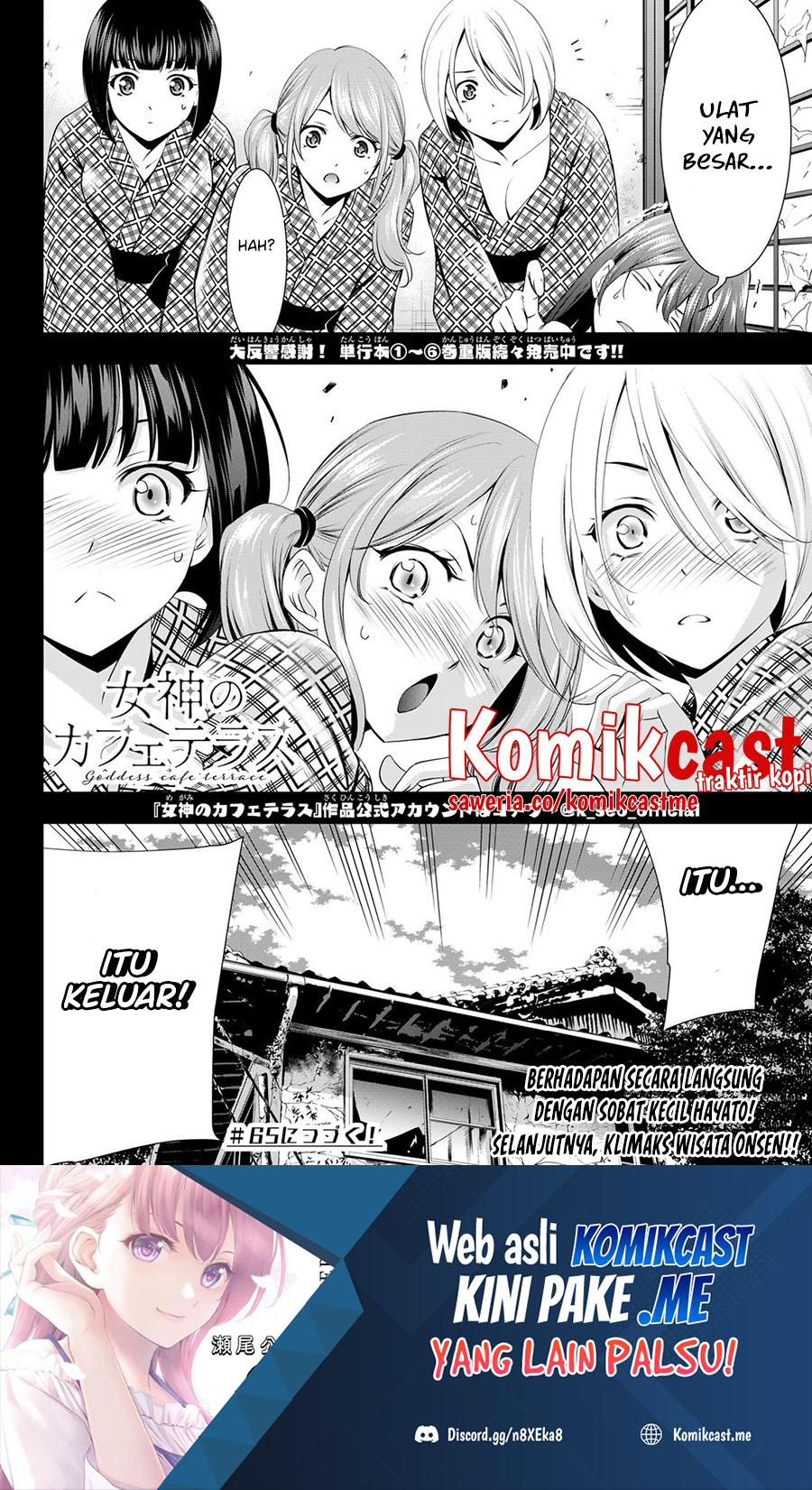 Megami no Kafeterasu (Goddess Café Terrace) Chapter 64 Gambar 19