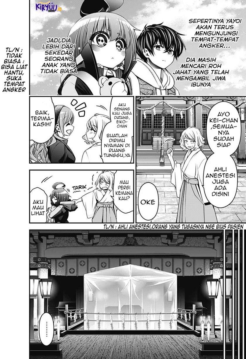 Dark Gathering Chapter 2.1 Gambar 15