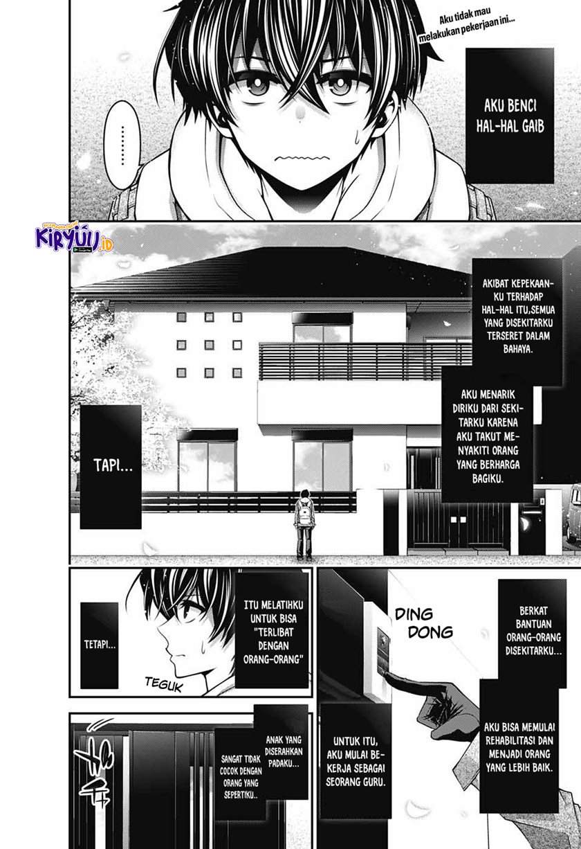 Dark Gathering Chapter 2.1 Gambar 3