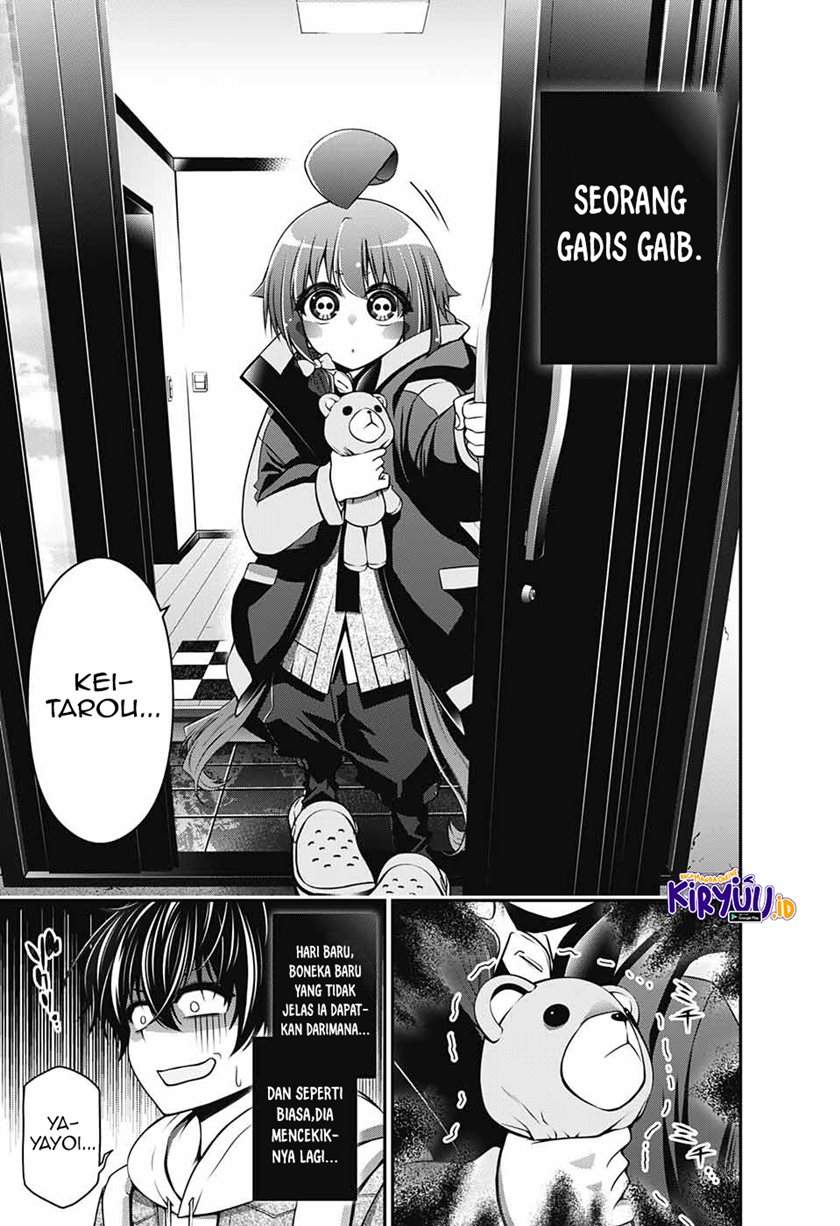 Dark Gathering Chapter 2.1 Gambar 4