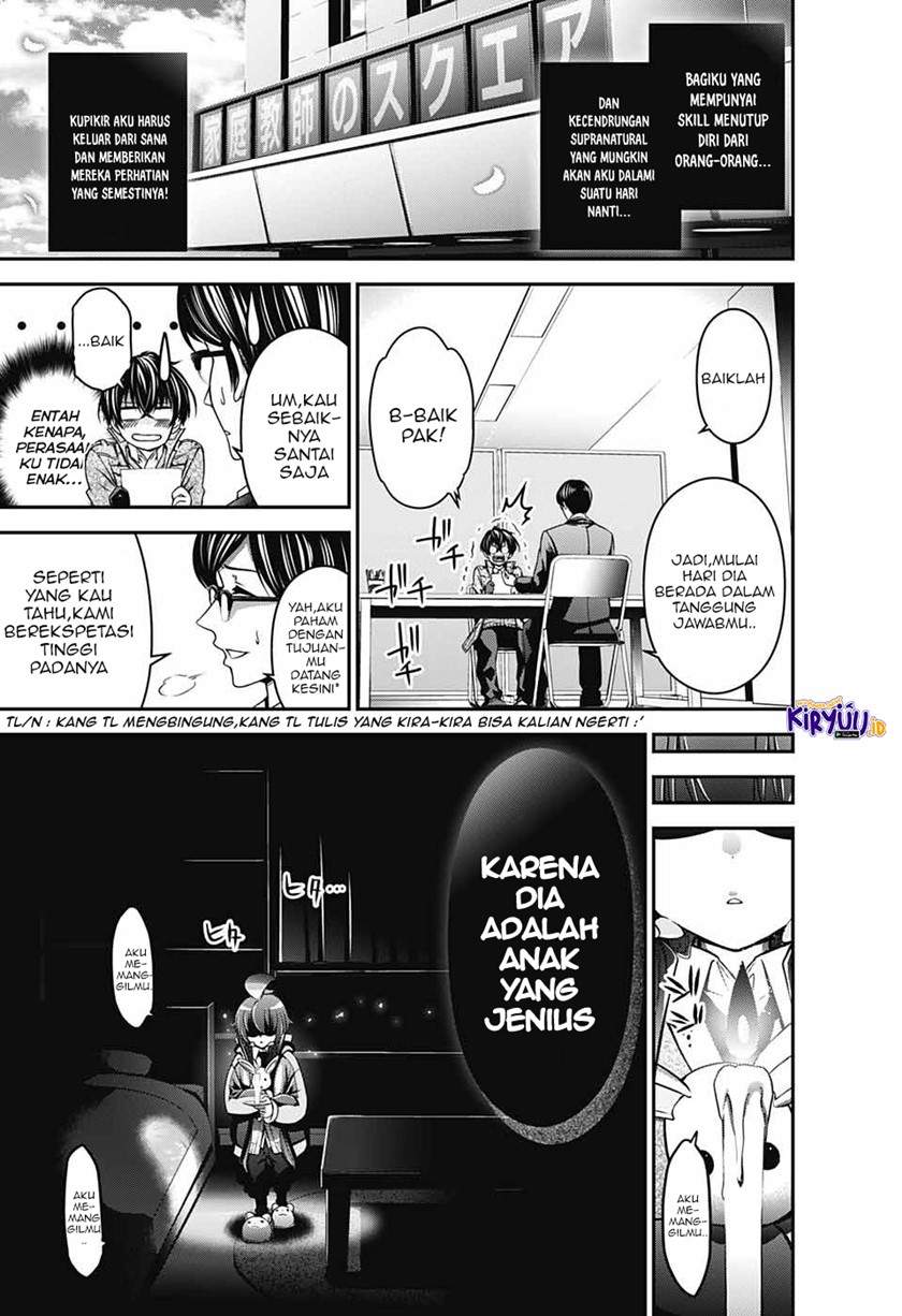 Dark Gathering Chapter 1.1 Gambar 8