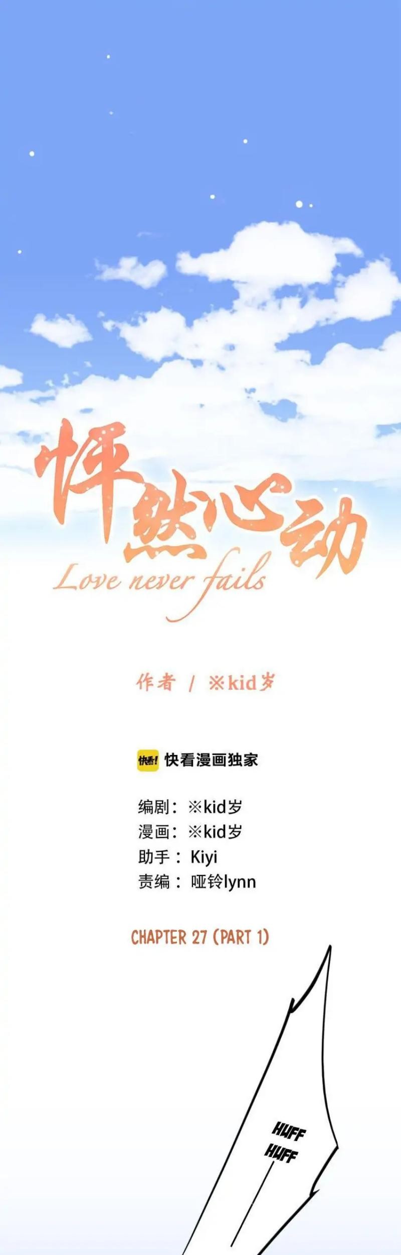 Baca Komik Love Never Fails Chapter 27.1 Gambar 1