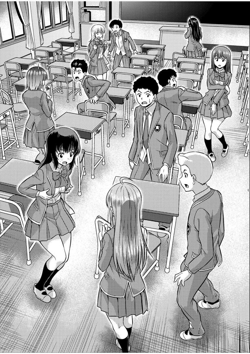 Danshiko ga kyo gakko ni!? Pinto hazure no nazo shojo! Chapter 00.1 Gambar 11