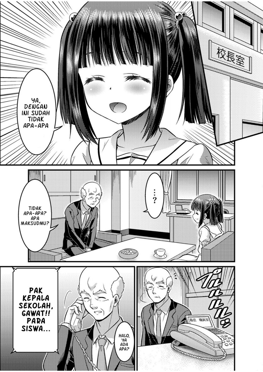 Danshiko ga kyo gakko ni!? Pinto hazure no nazo shojo! Chapter 00.1 Gambar 12