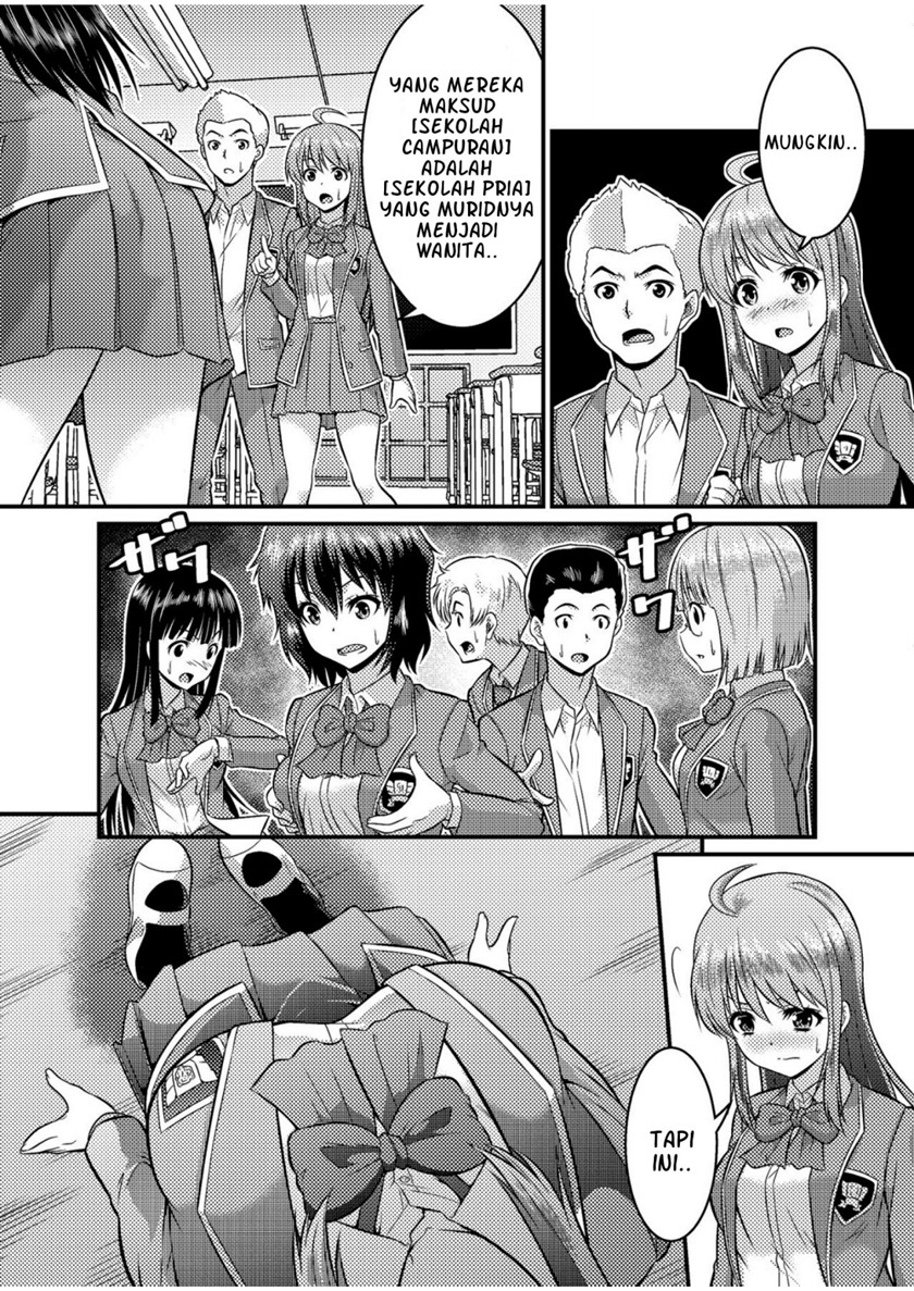Danshiko ga kyo gakko ni!? Pinto hazure no nazo shojo! Chapter 00.1 Gambar 13