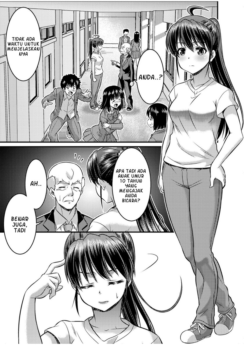 Danshiko ga kyo gakko ni!? Pinto hazure no nazo shojo! Chapter 00.1 Gambar 17