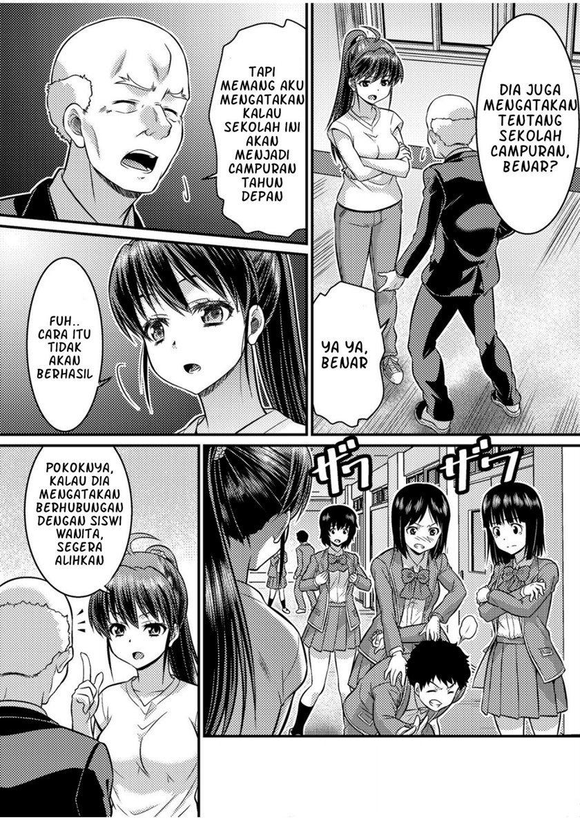 Danshiko ga kyo gakko ni!? Pinto hazure no nazo shojo! Chapter 00.1 Gambar 18