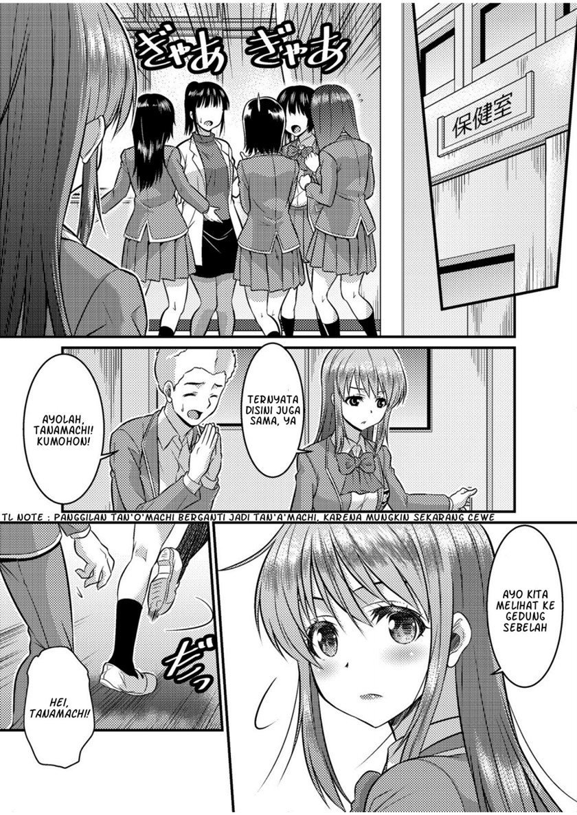Danshiko ga kyo gakko ni!? Pinto hazure no nazo shojo! Chapter 00.1 Gambar 20